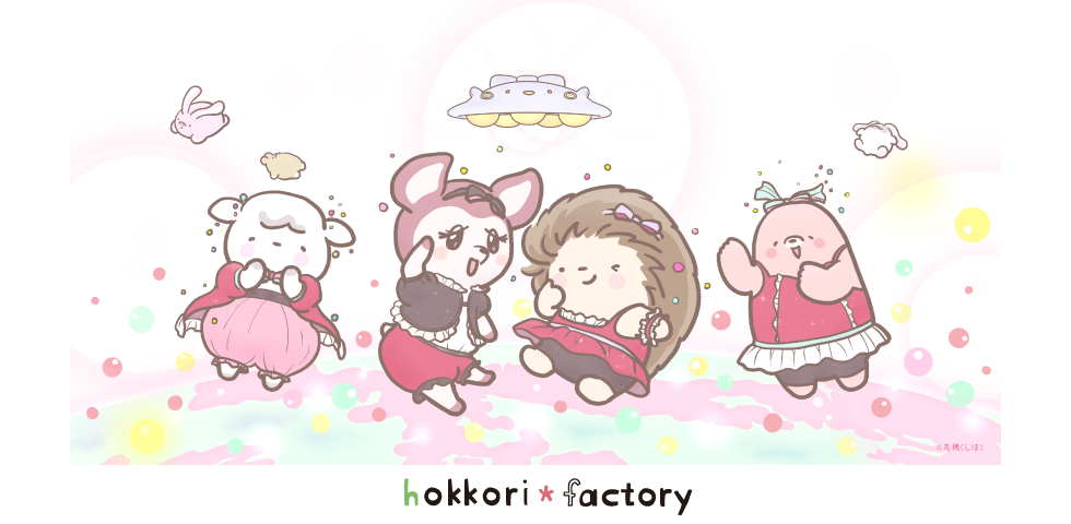 脇キャラ人気 ほっこりファクトリー Hokkori Factory 可愛いキャラクターや動物イラスト